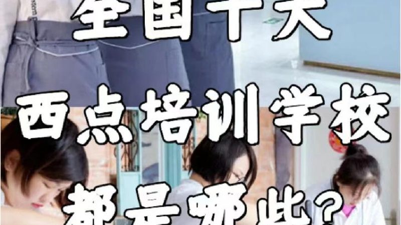 企业内训师TTT培训方法
