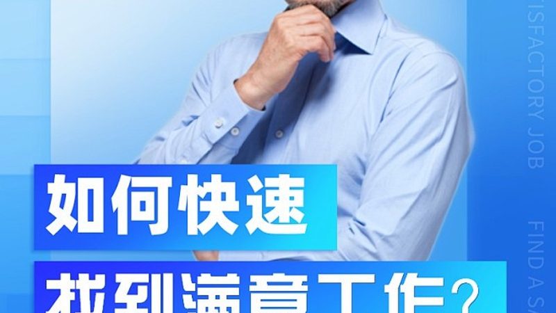 北京企业内训规模参数匹配