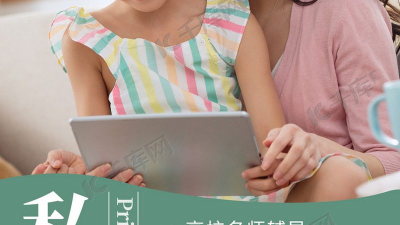技能培训定制化课程方案分类