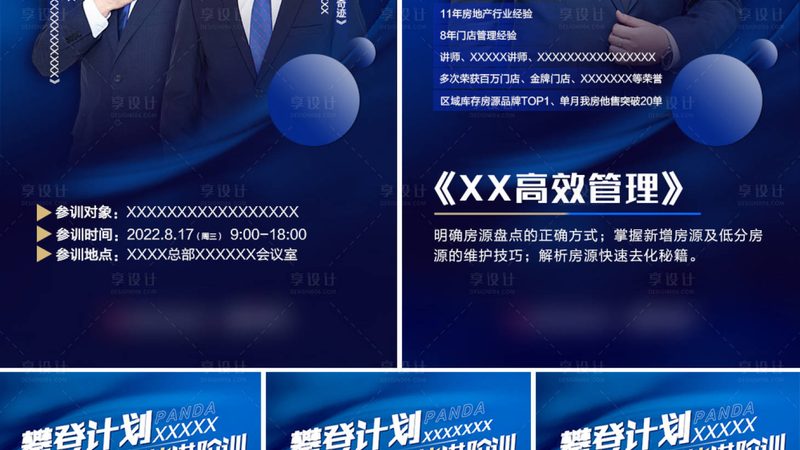 少儿编程师资证书：考取之路与关键要素**