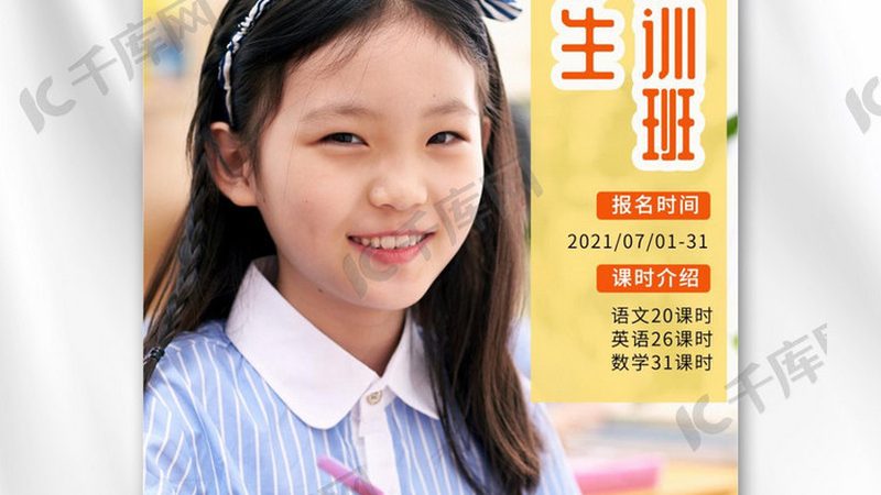 零基础如何轻松应对一建市政考试？培训价格揭秘**
