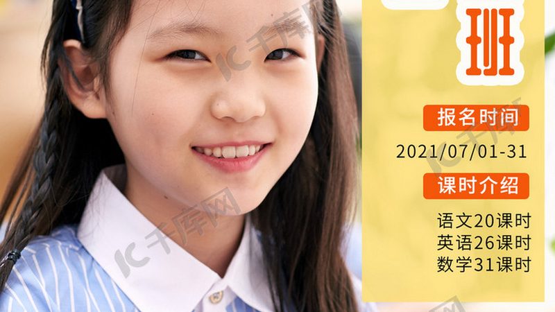 学历提升，含金量如何衡量？**