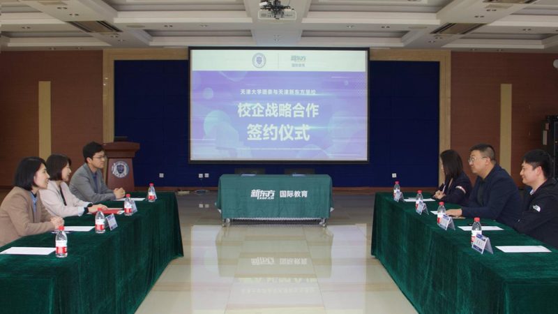 小标题：学历提升，职场进阶的必经之路