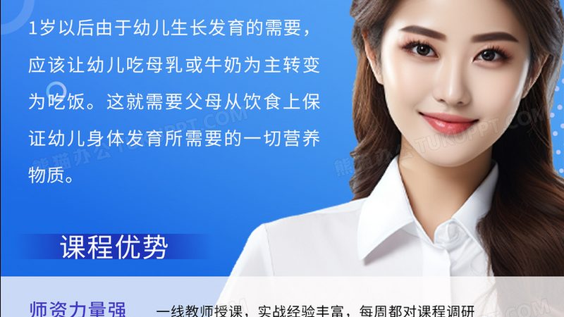 教师资格证笔试班价格背后的考量因素