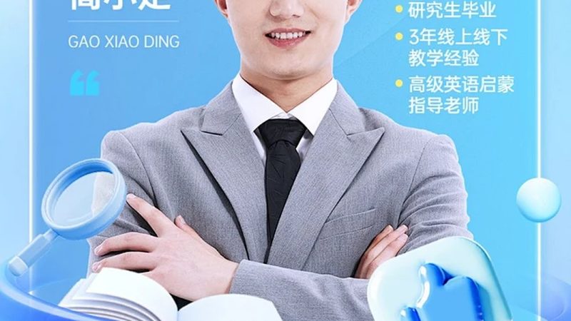 如何准确对比造价工程师网课师资？关键点解析