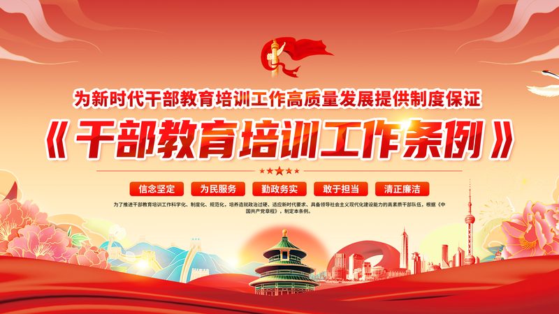 自考本科考研政策新变化：解读政策背后的机遇与挑战