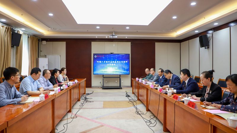 揭秘会计证培训机构排名背后的真相
