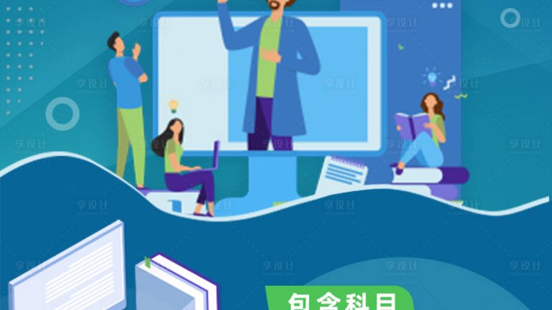 学历提升，公司如何布局？关键要素揭秘**