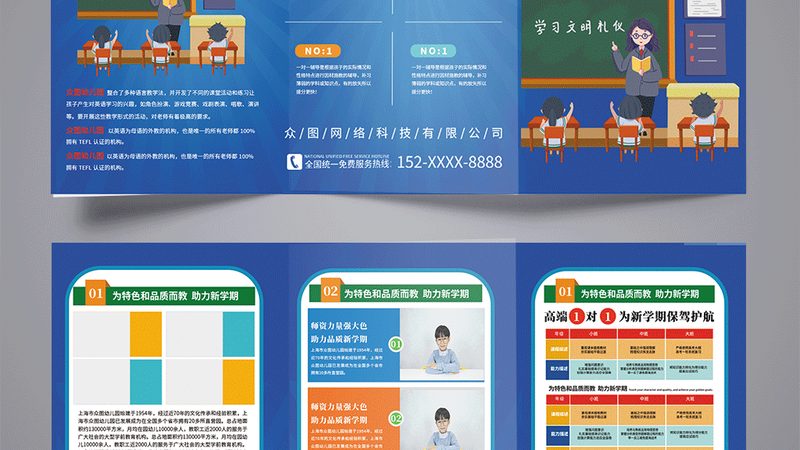 电工接线口诀顺口溜：掌握技能的秘诀之道