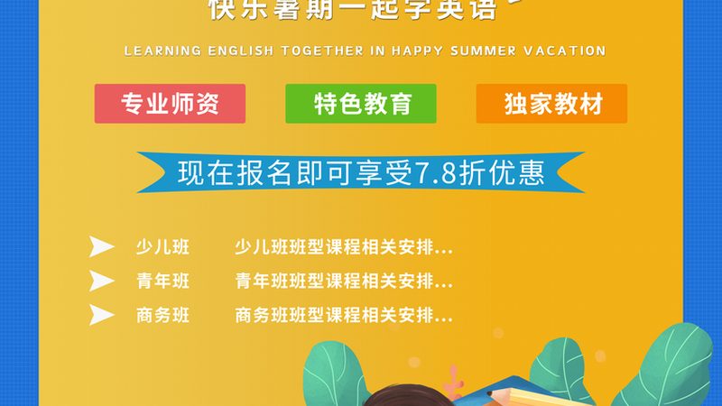 健康管理师报名年龄限制：了解这些，助你顺利入行